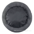 Plush Donut Calming Dog & Cat Bed